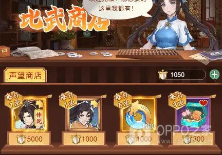 仙剑奇侠传新的开始九游渠道服