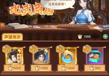 仙剑奇侠传新的开始九游版最新版