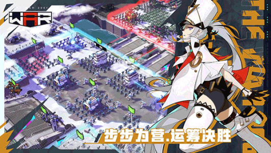 三日战争官方正版