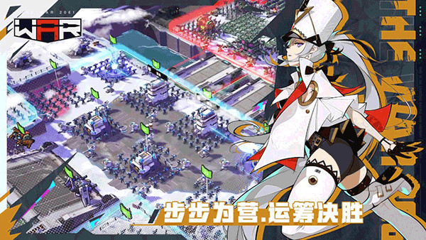 三日战争官方正版