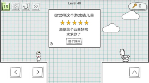 小贱出宫2官方版