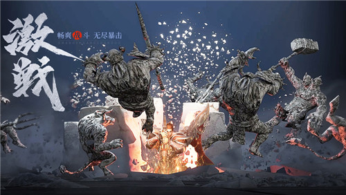 王城英雄最新版