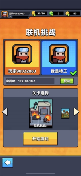 弹壳特攻队oppo渠道服