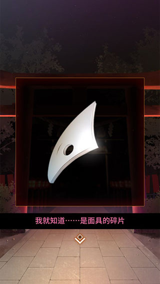 逃出庙会的那一天手机版