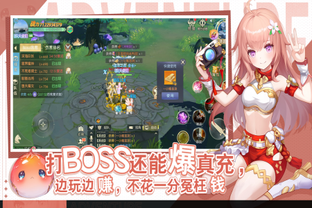 天启圣源华为版