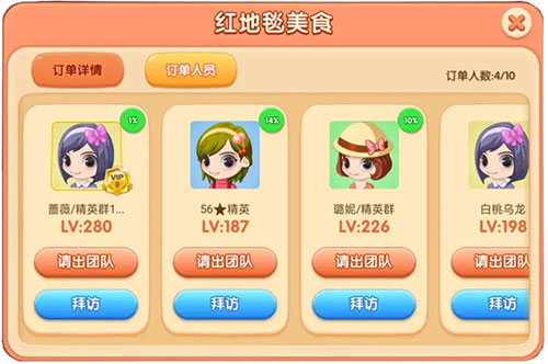 梦幻蛋糕店小米版
