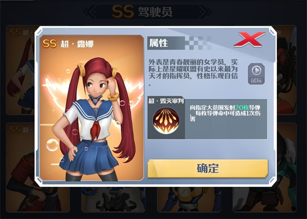 坦克无敌4399版