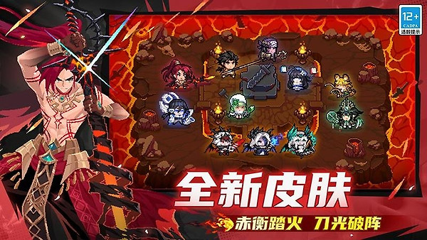 元气骑士官方正版