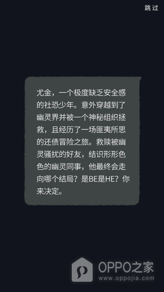 幽灵事务所