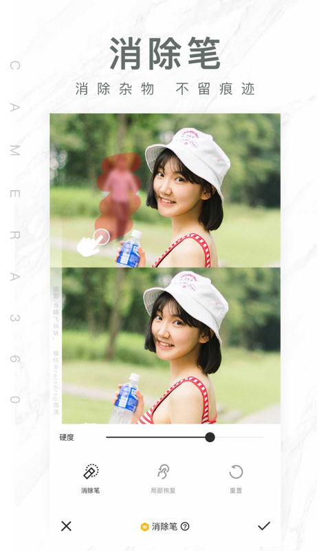 相机360官方正版