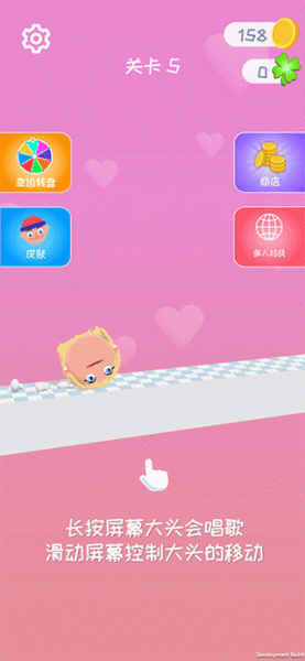 唱跳大头官方版