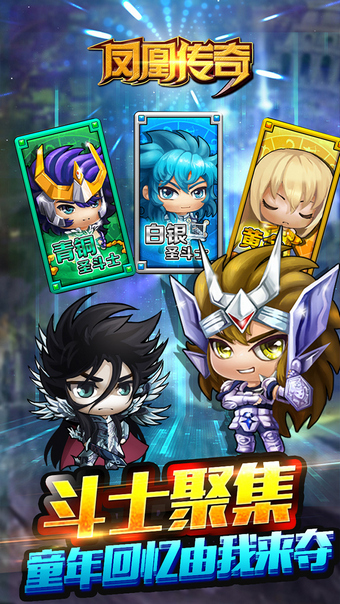 凤凰传奇官方正版