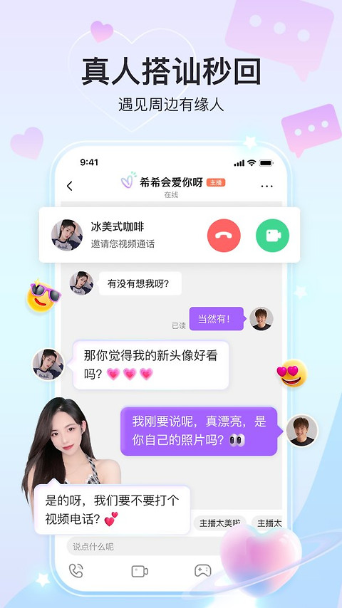 奇秀app