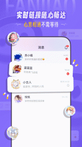 饭角app