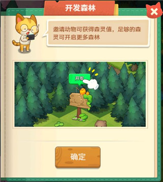 小森灵vivo版