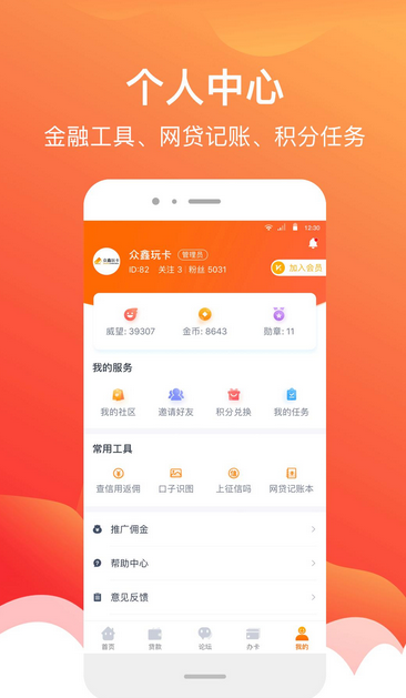 众鑫玩卡
