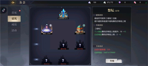 战斗法则官方版