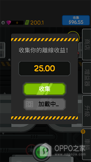 魔性粉碎机