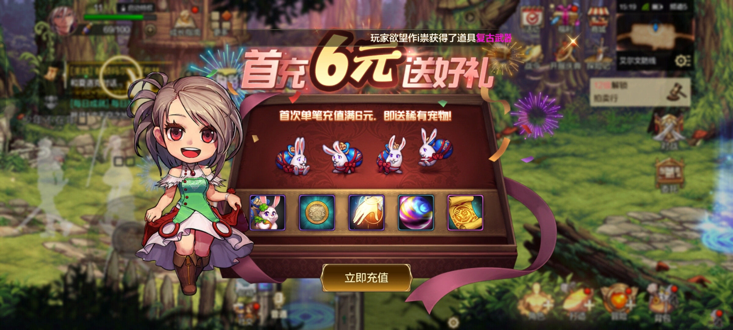 云·地下城与勇士:起源