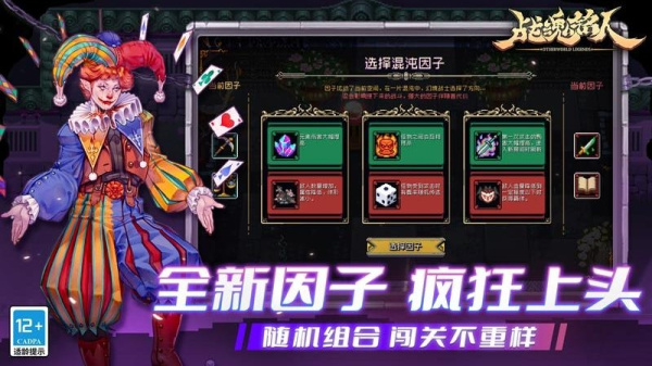 战魂铭人华为版