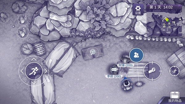 阿瑞斯病毒2最新版2025