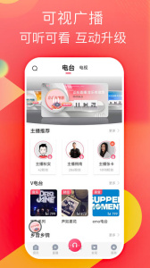 知东莞app