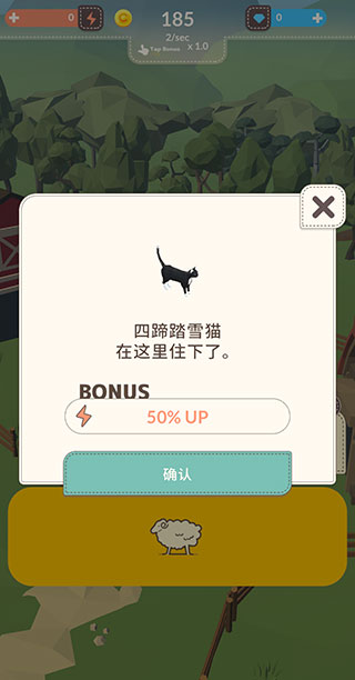动物农场官方正版