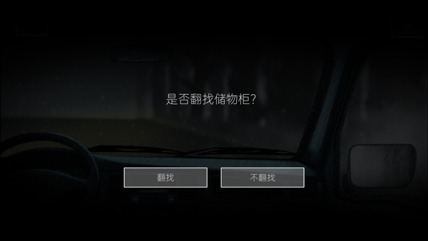 街2降灵官方版