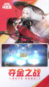 欢乐斗地主最新版