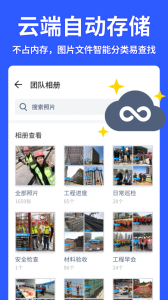 马克水印相机app
