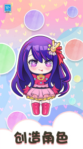 梦境衣柜最新版