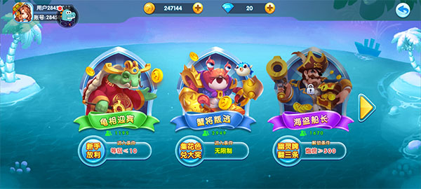 捕鱼炸翻天华为登录版