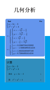 Mathfuns最新版