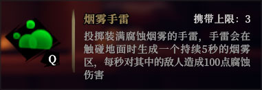 枪火重生官方正版