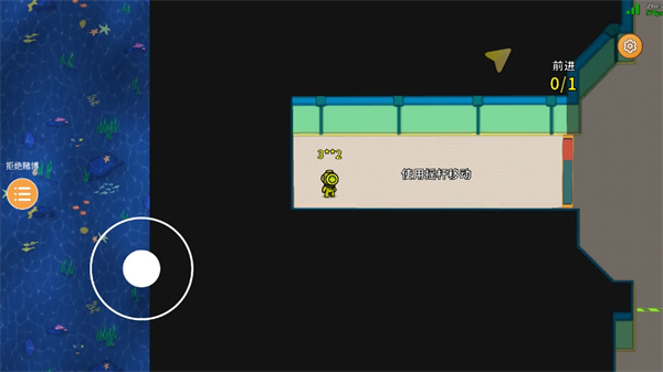 潜艇派对最新版