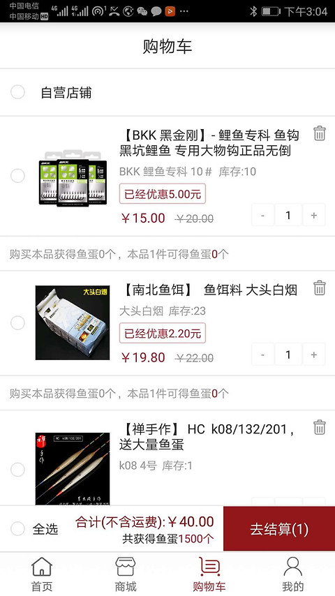 百姓钓鱼论坛app
