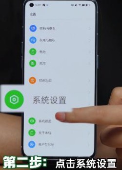 OPPO K12微信视频如何美颜？