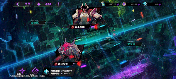 镇魂街天生为王官方版