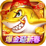 捕鱼大决战深海版