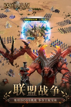 魔法门之英雄无敌王朝小米版