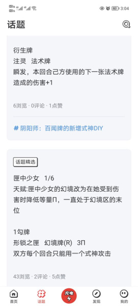 网易游学app