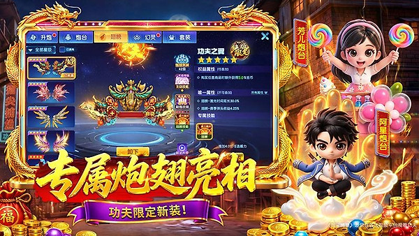 指尖捕鱼高爆版