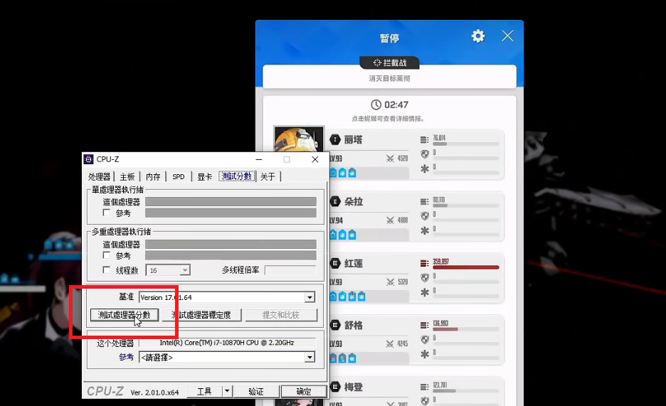 NIKKE胜利女神官服