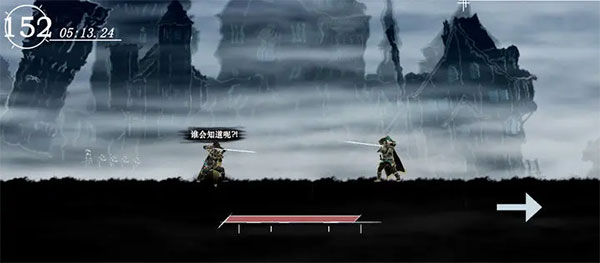 剑影寻光手游官方版