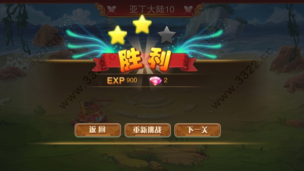 神宠大作战2腾讯版