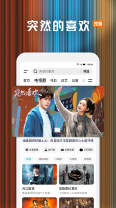 腾讯视频车机版