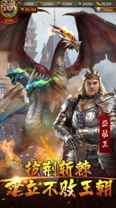 文明霸业免费版