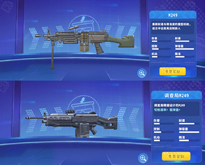 迷你枪战精英官方版