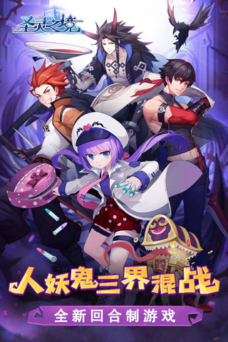 圣灵之境官方正版