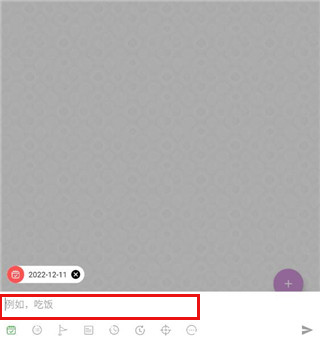 玩清单app